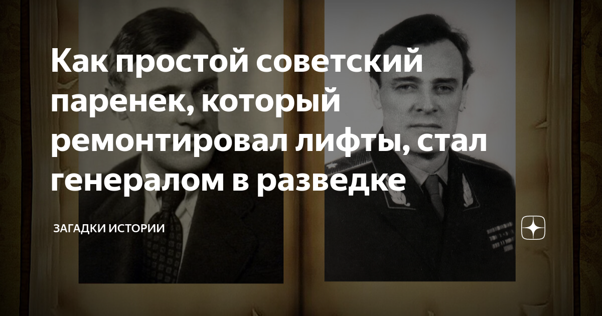 Коллеги правы жизнь так полна внезапностей. Простой Советский паренек