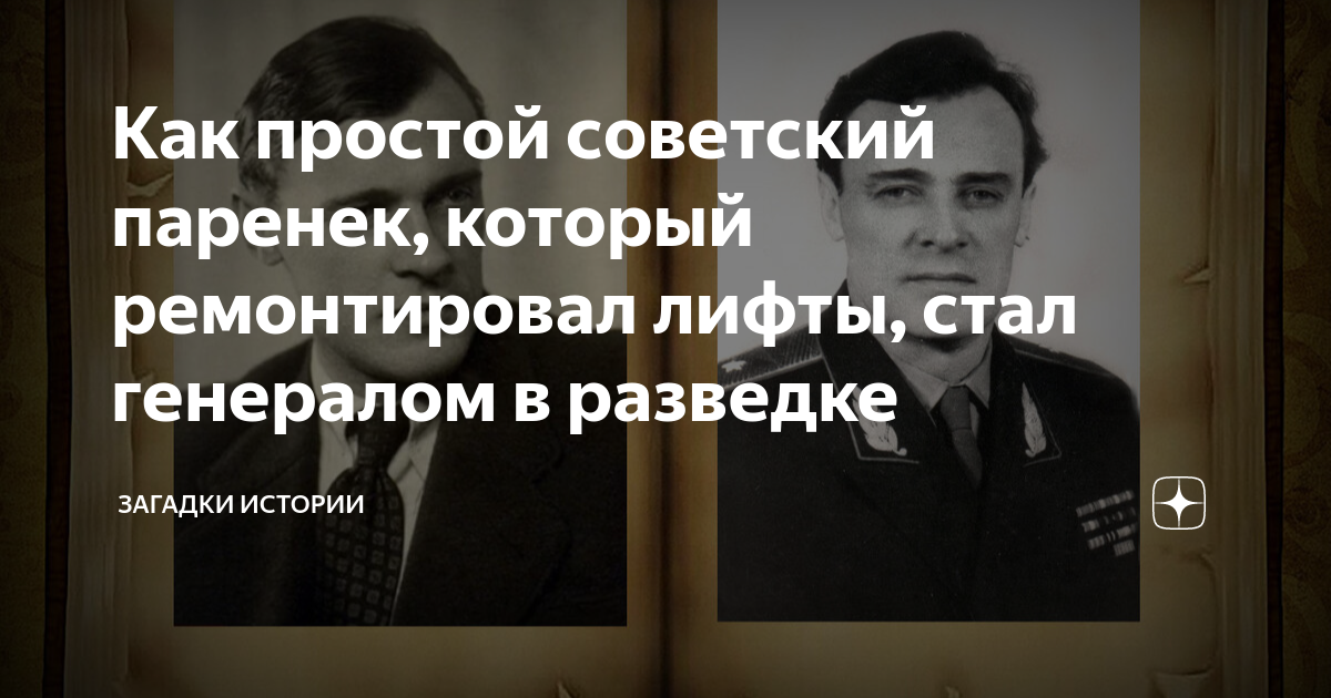 Коллеги правы жизнь так полна внезапностей. Простой Советский паренек.