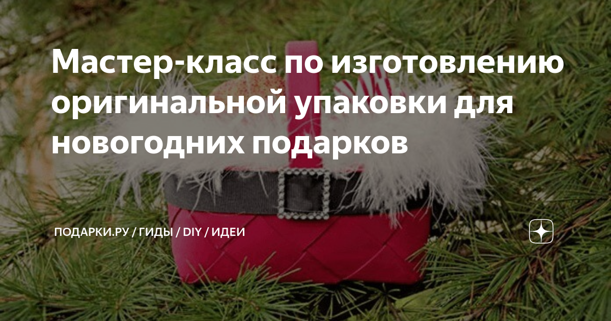 7 идей простых и приятных подарков, которые можно сделать своими руками — steklorez69.ru