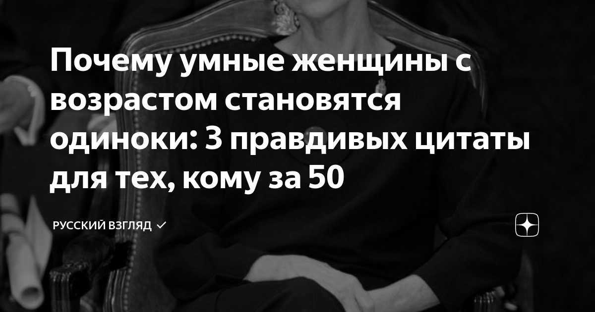 Почему умных людей не понимают. Почему умных людей не понимают
