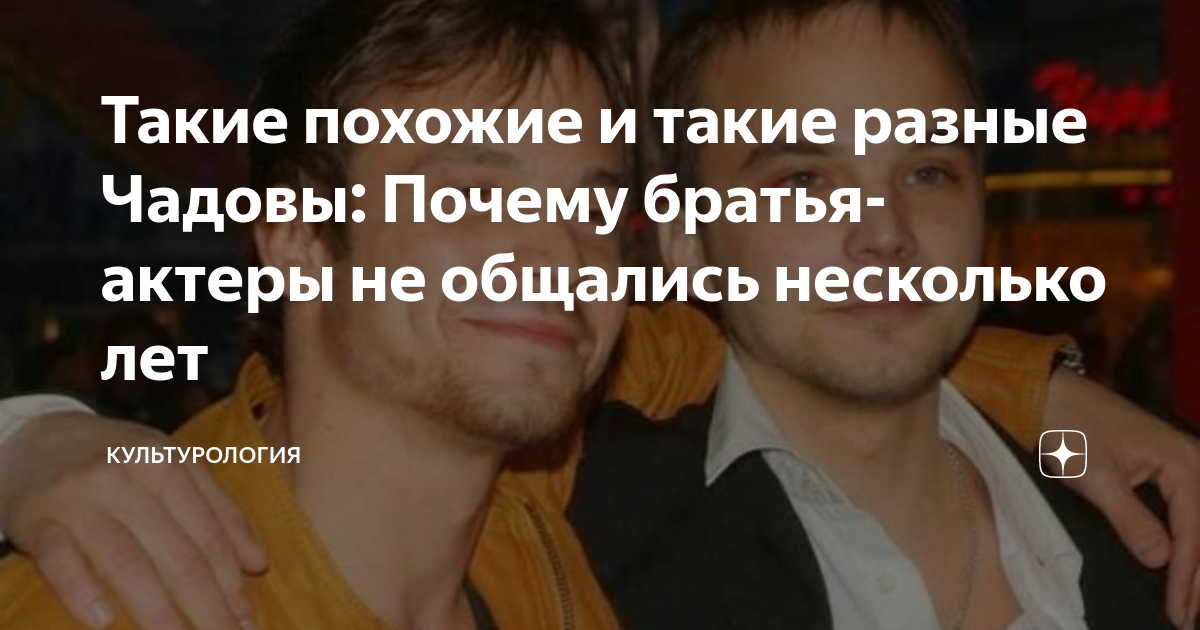 Почему братья разные. Пацанские мемы брат. Почему братья разные. Вк брат. Близнецы мальчик с девочкой.