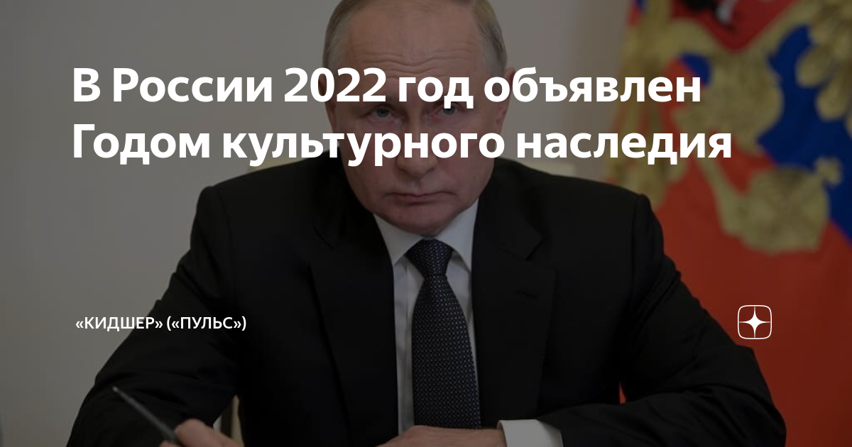 десятилетие науки и технологий в рф указ президента. указ год науки и технологий 2021 в россии. год 2022 объявлен указ. 2021 год год науки и технологий в россии. 2022–2031 годы в россии объявлены десятилетием науки и технологий.