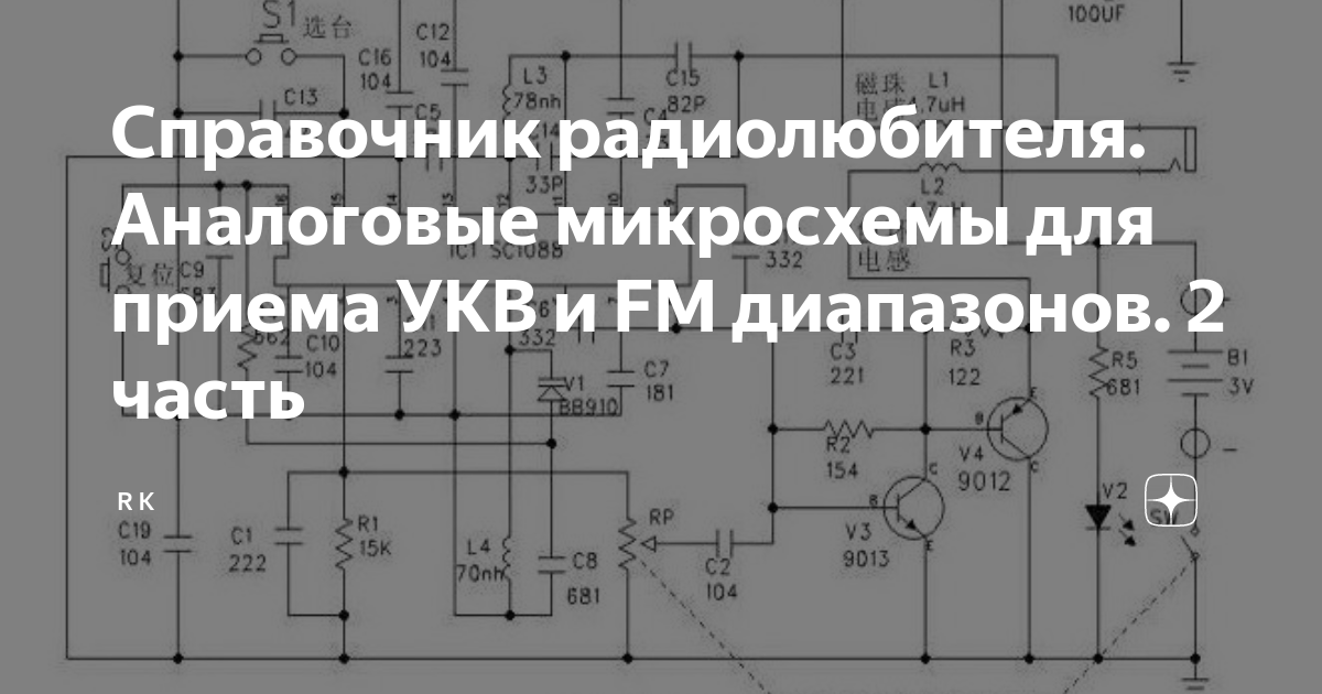 LM4871 XPT4871 SOP8 LM4871MX/NOPB SOIC-8 cxcw IC чип аудио усилитель круг