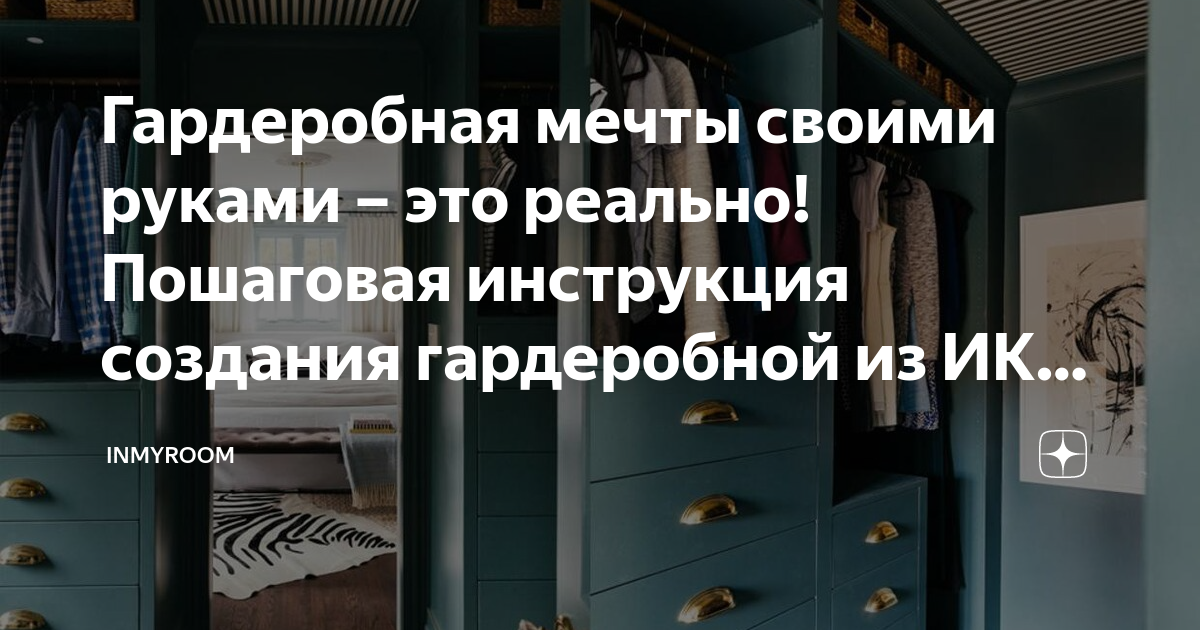 Пакс читать онлайн полностью бесплатно с картинками