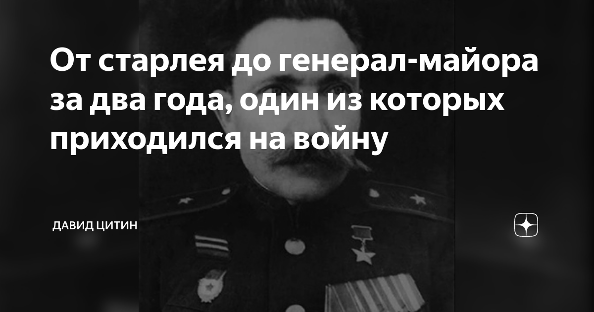 выслуга от старлея до капитана