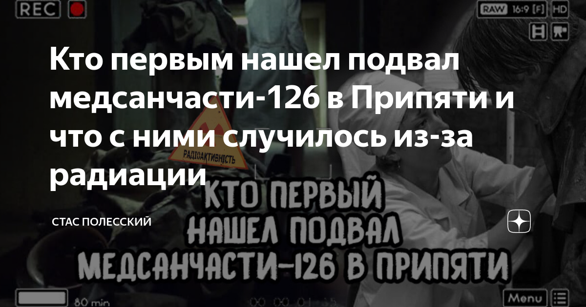 Подвал мсч 126 засыпали песком