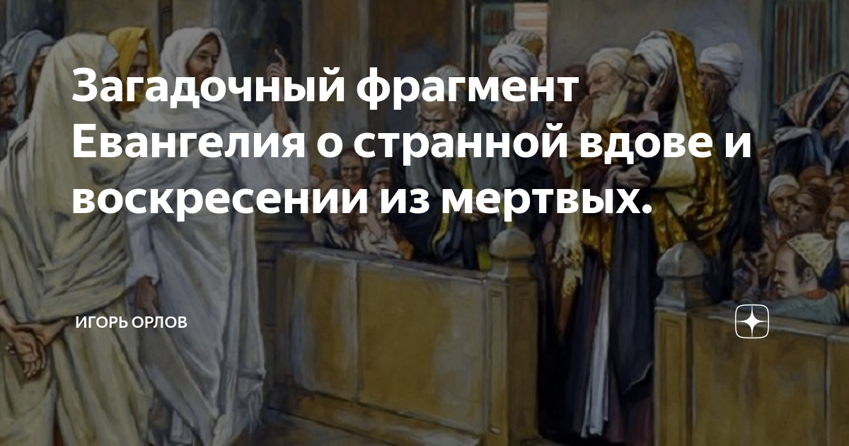 Hogwarts legacy сундуки с сокровищами южный хогварц. Загадочный фрагмент. Загадочная дверь на пустоши. Хогвартс легаси сокровища из проклятой гробницы. Сумочки богов на древних барельефах.