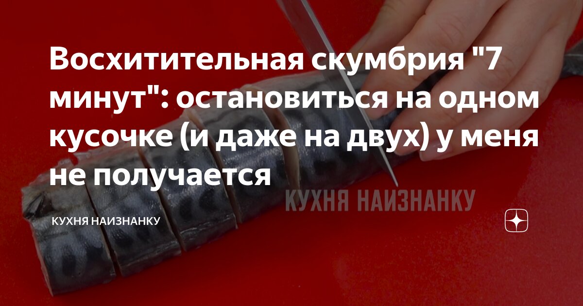Не останавливаясь не на минуту
