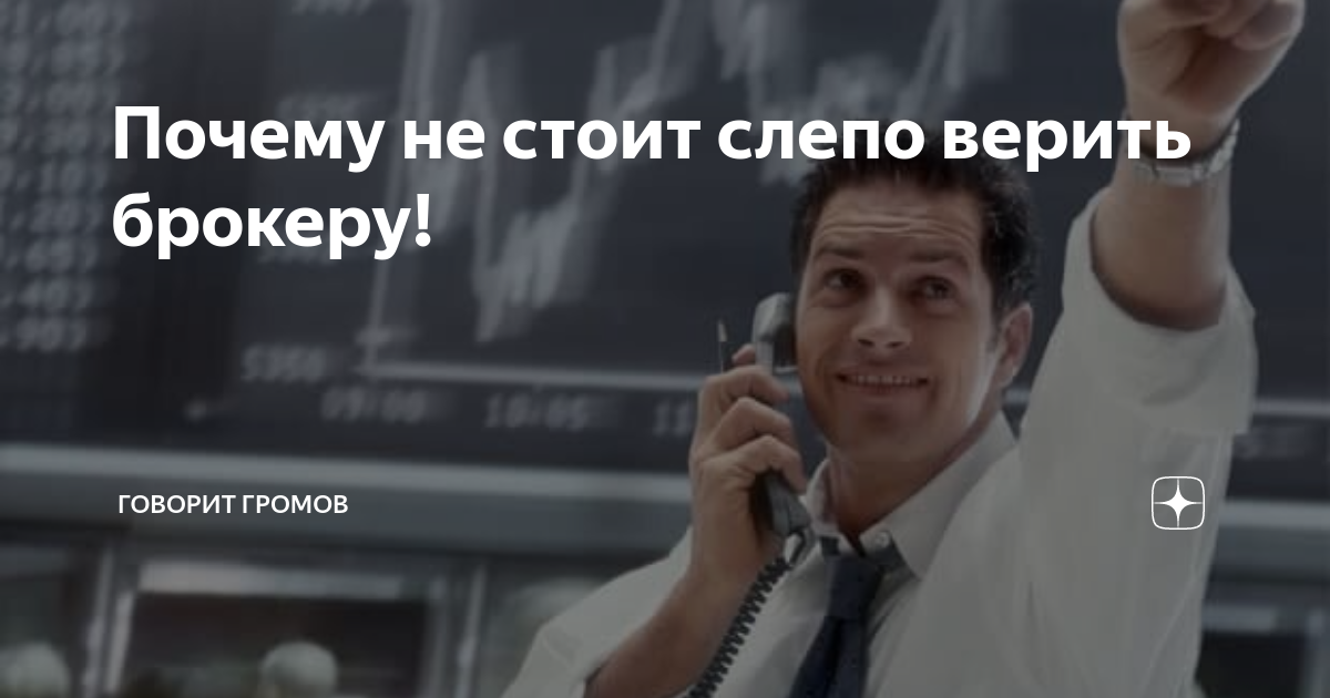 Буддизм цитаты. Не надо слепо верить человеку. Опять ты со своими теориями заговора. Дети божьи и дети дьявола узнаются так. Человек который слепо верит.