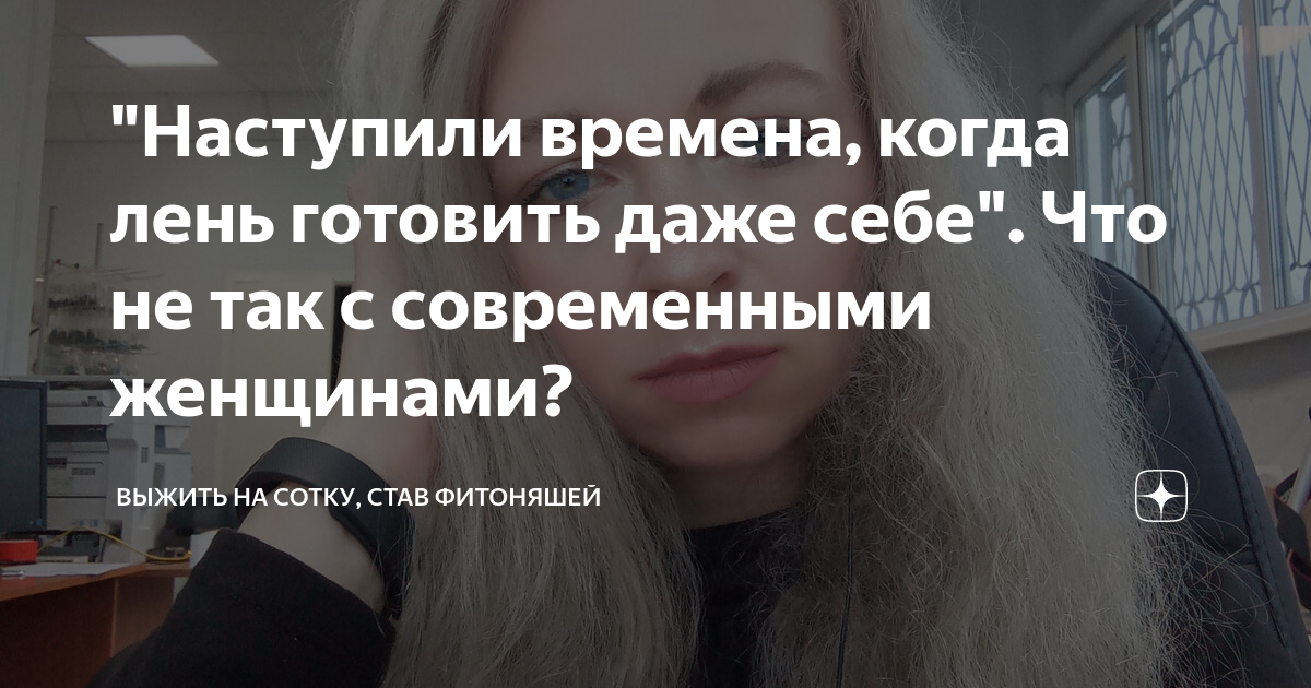 Что едите, когда лень готовить?