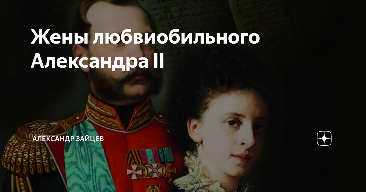 Любвиобильная или любвеобильная это. Любвеобильный или любвиабильный. Значение слова любвеобильный. Толераст. История слова любовь.