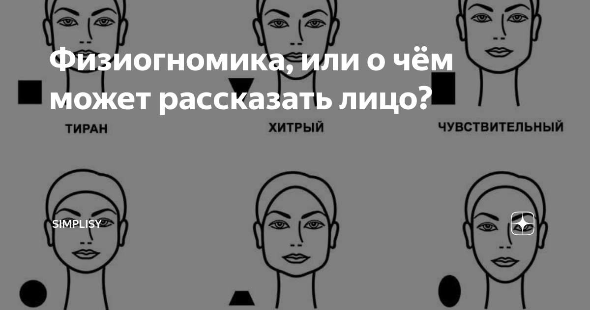 Две горизонтальные морщины на лбу значение – Горизонтальные мимические морщины на лбу