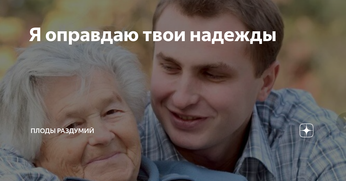 плоды раздумий дзен рассказ