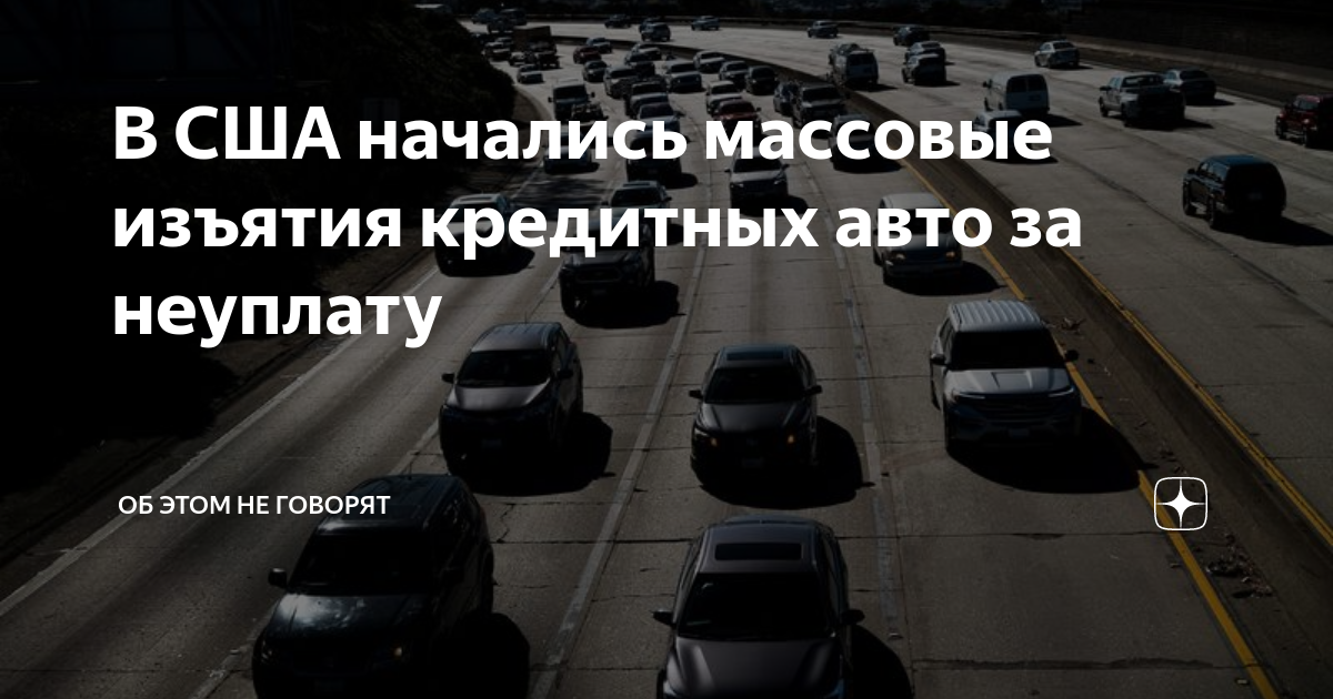Изъятие авто за пьянку