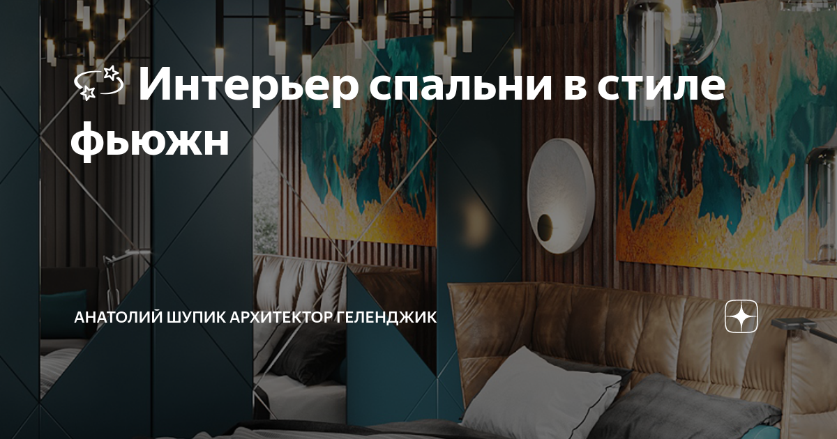 Жилой модуль в Геленджик интерьер