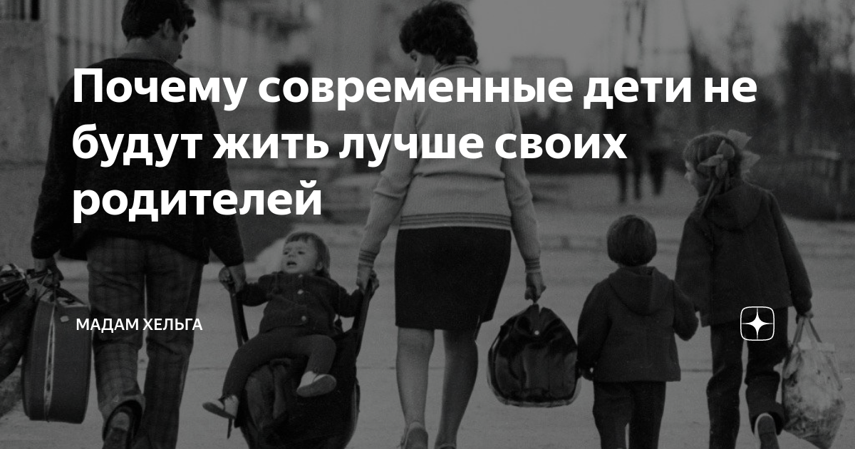 нет детей как жить
