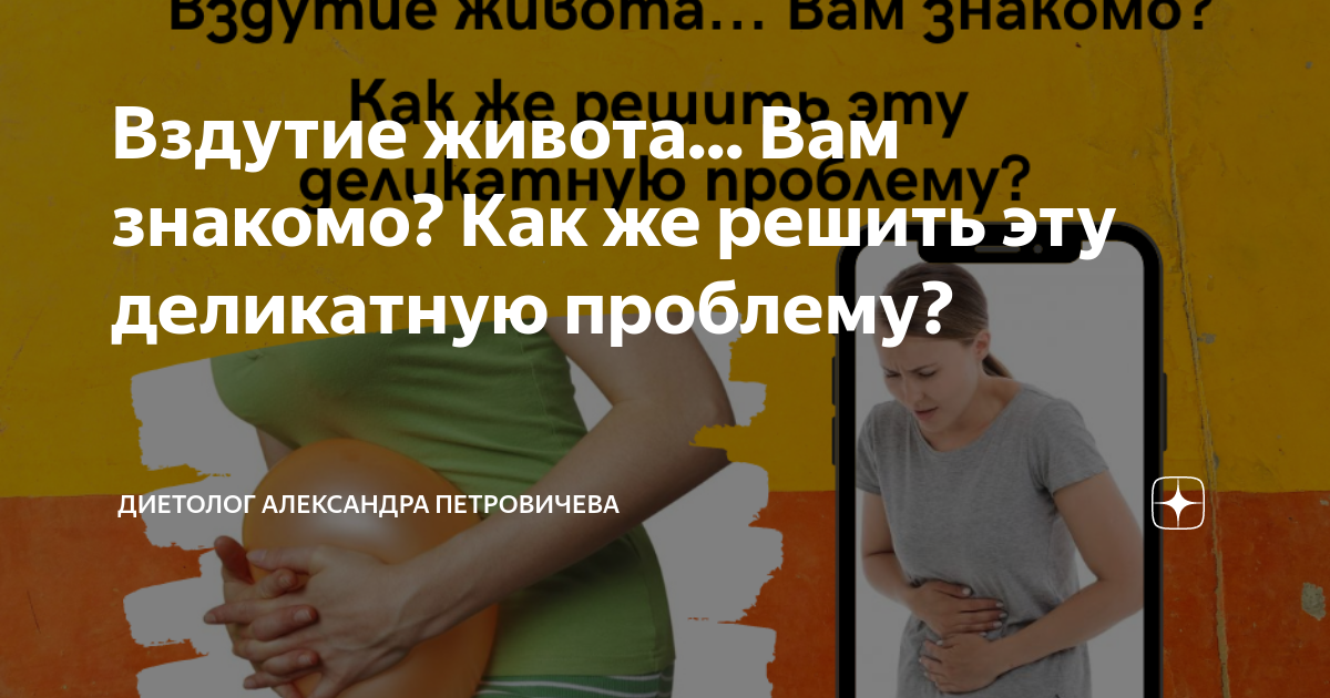 Щекотливая проблема для ректора слушать