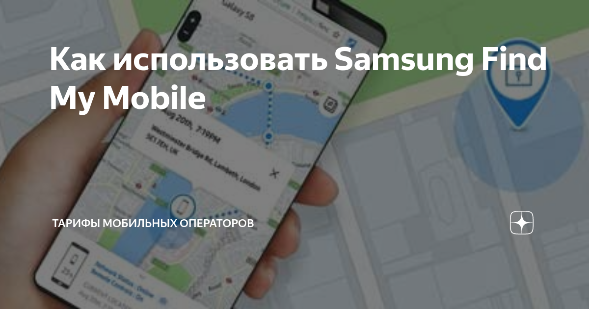 как посмотреть сколько у тебя герц на телефоне самсунг