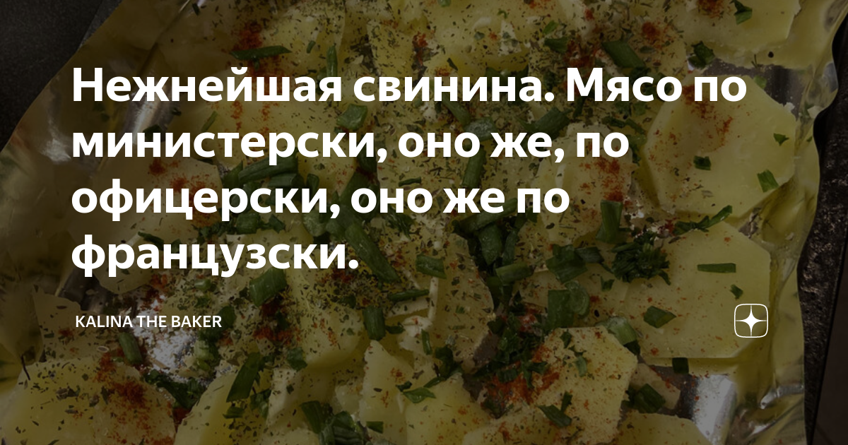 Разновидности армейской тушенки - полезная информация на сайте Будь Готов