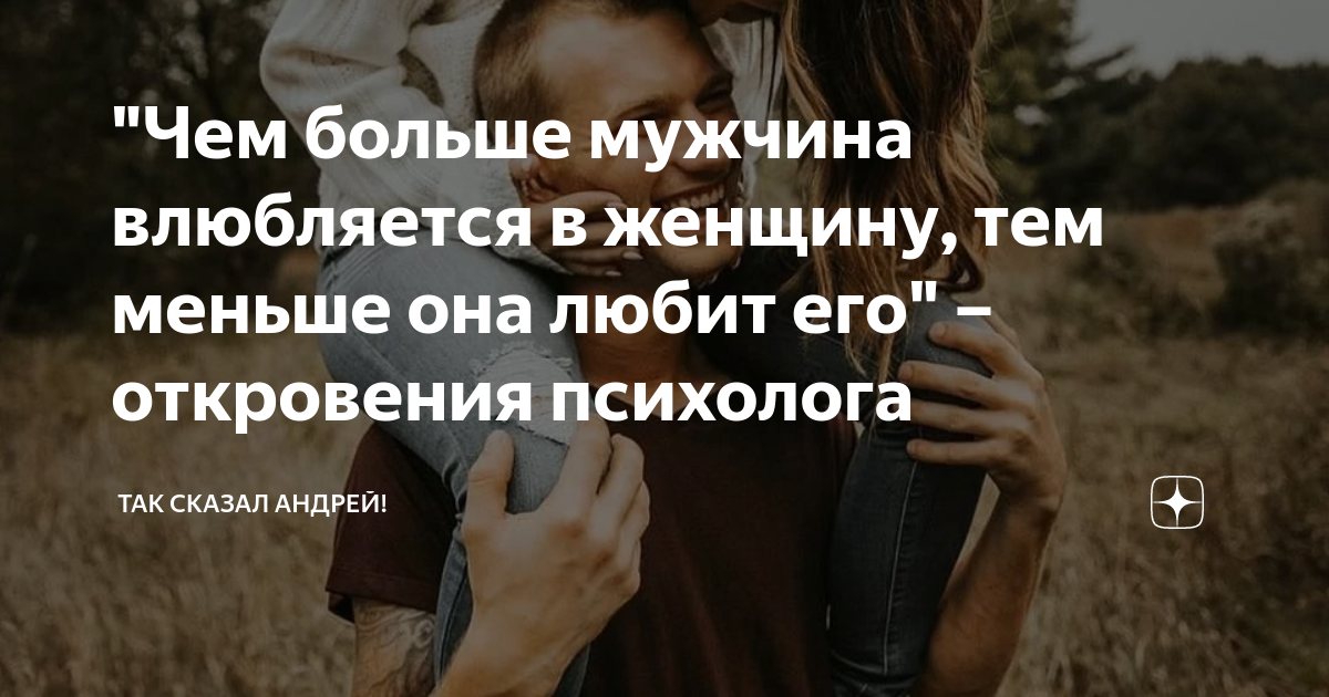 Гомосексуальные шутки. Пять мужиков и девушка. Картинки про отношения. Если не можешь изменить ситуацию. Сказала что отношения не устраивают.