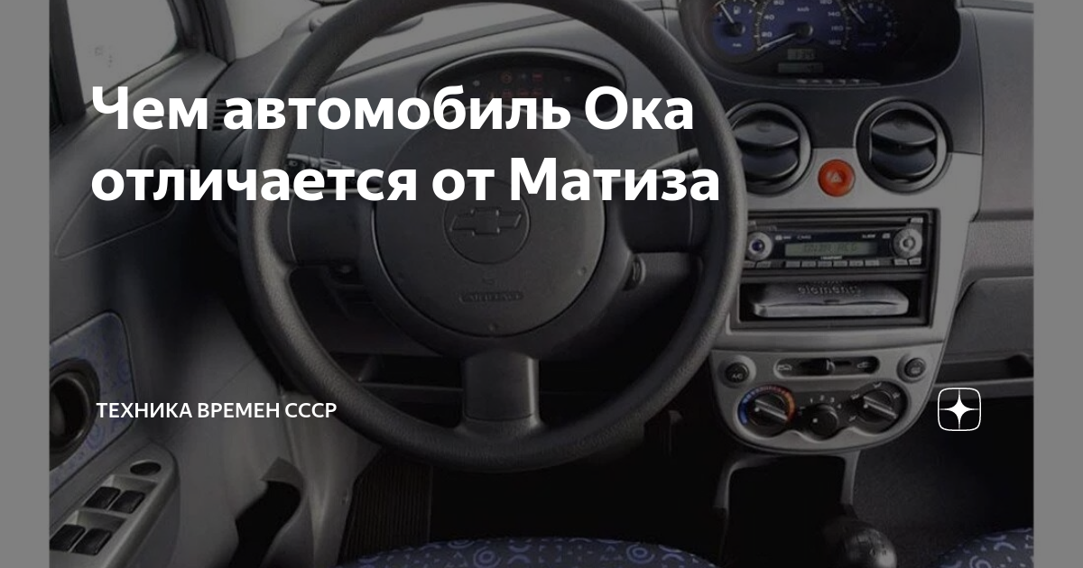 Сколько весит автомобиль ока