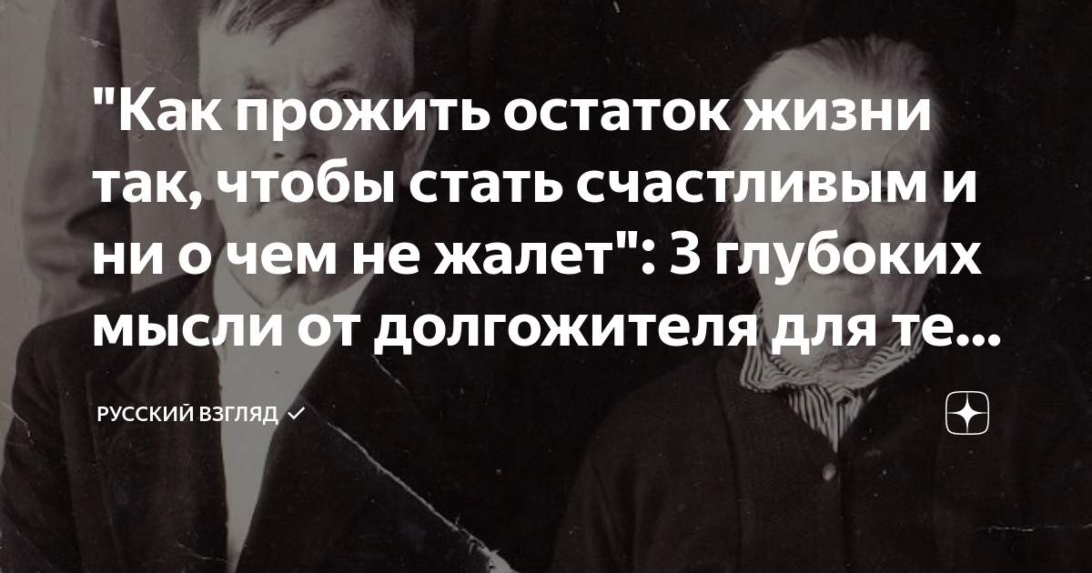 Зиппо остаток слов. Остаток слов и без эмоций. Жить без остатка нойз. Нойз мс живи без остатка. Живи без остатка.