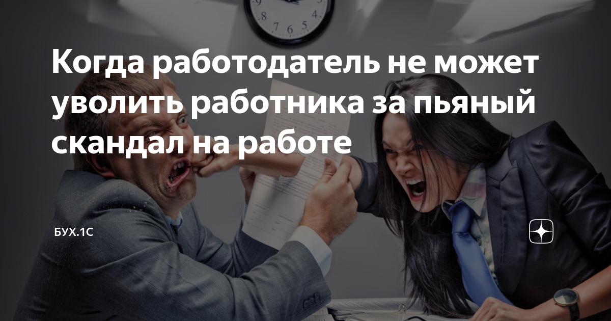сотрудник заболел во время отпуска 1с