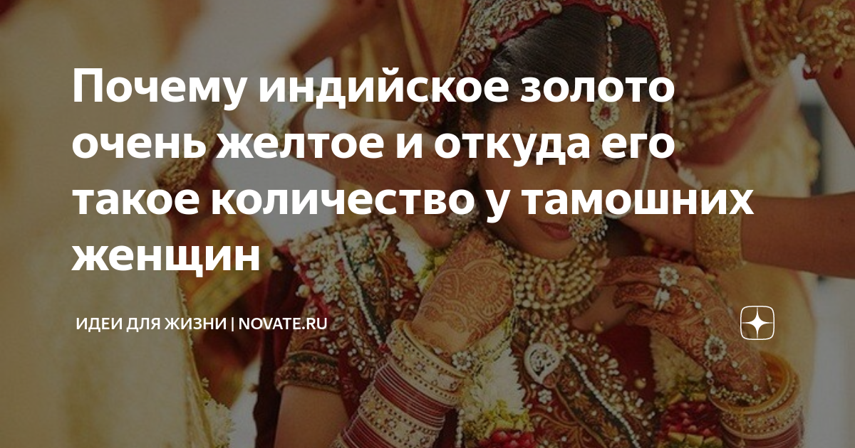 Aishwarya rai devdas. Бинди в индии. Красивая индианка с точкой во лбу. Почему индийские женщины боятся ходить в туалет. Почему на индийском.