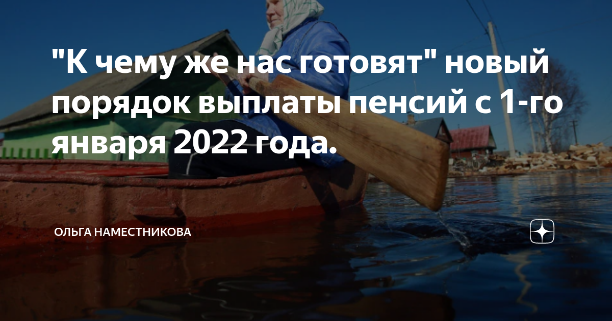 Изменения для водителей с 1 января 2022 года