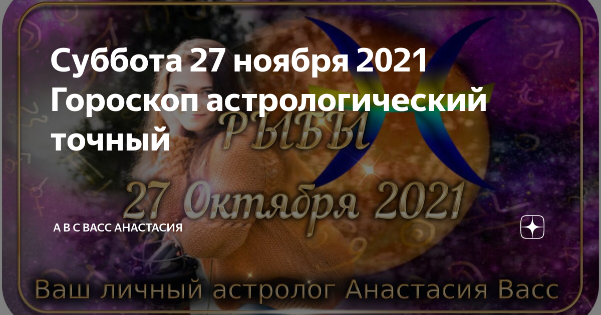 Суббота 27 апреля 2024 будет рабочей день