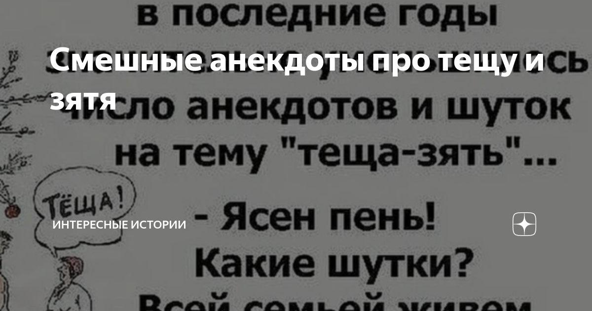 Раздевает тещу порно видео. Смотреть видео Раздевает тещу и скачать на телефон на сайте Pornomotor