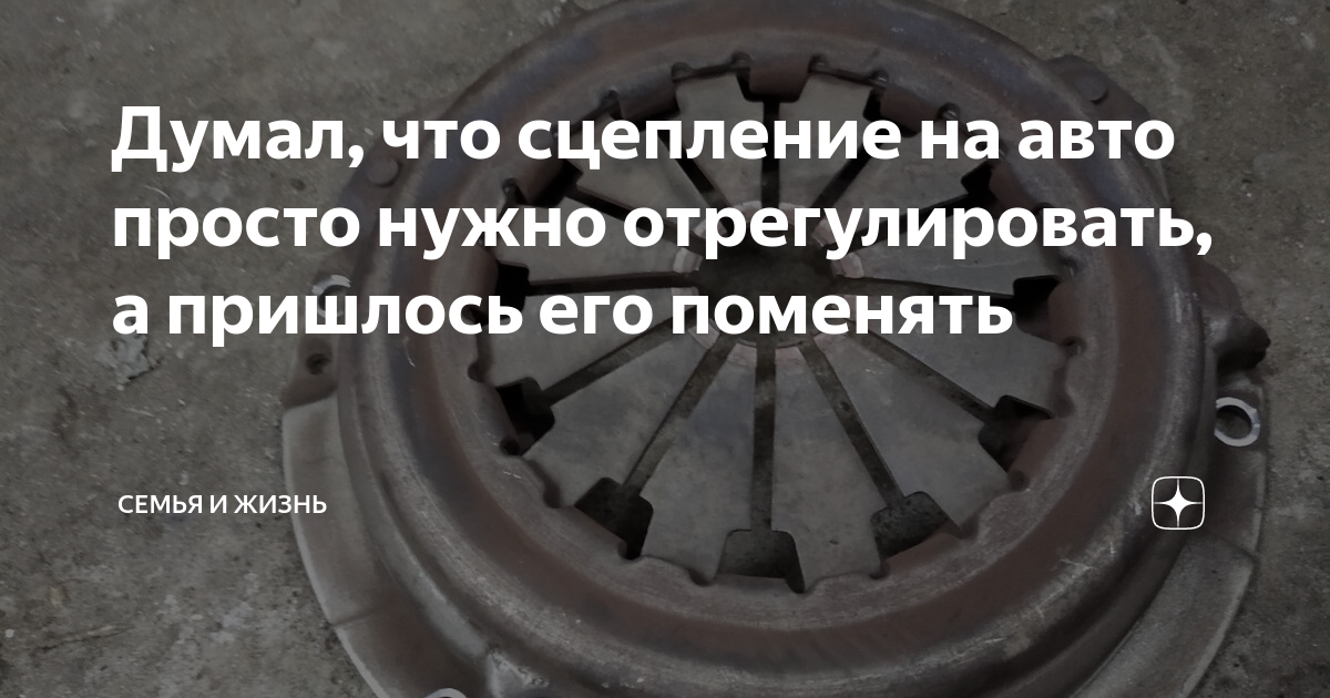 Как нажимать сцепление. Регулировка сцепления на Тигуан. Хендай ай 40 регулировка сцепления. Когда нажимать сцепление на механике.