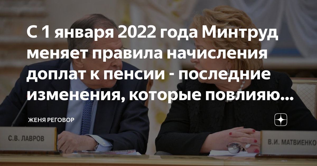 Изменения для водителей с 1 января 2022 года