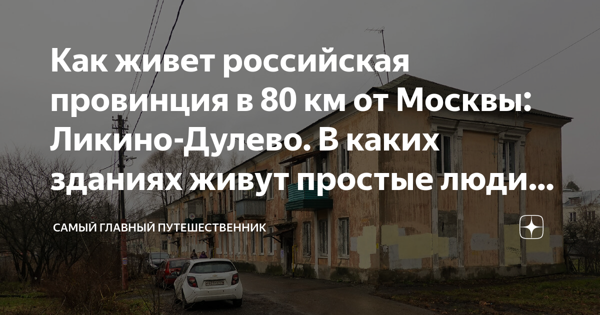 где дороже жить в москве или питере