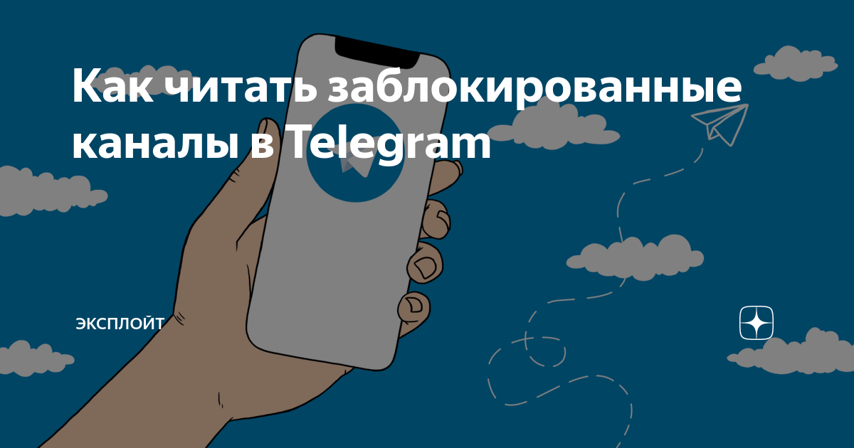 Как вернуть закреп в телеграмме. Как вернуть закрепленное сообщение. Закрепить сообщение в телеграмме. Как восстановить закрепленные сообщения в телеграмме. Как вернуть закрепленные сообщения в телеграмм.