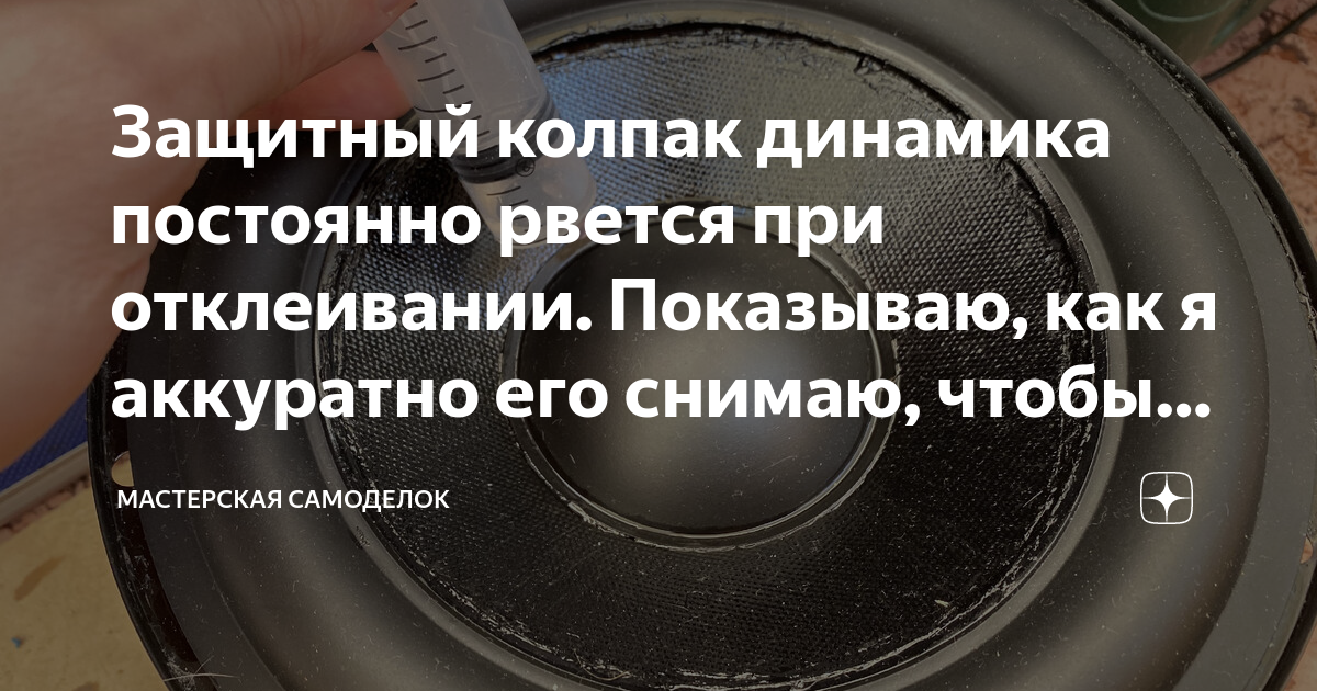 Ремонт алмазных коронок, 