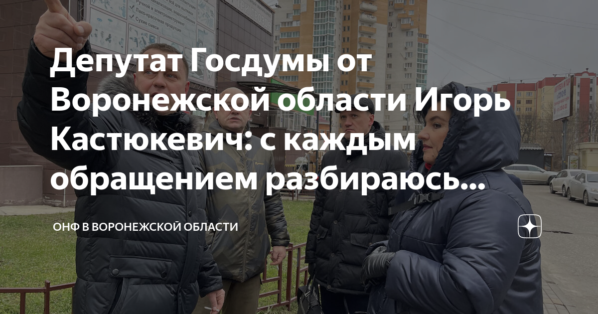 Каждому обратившемуся