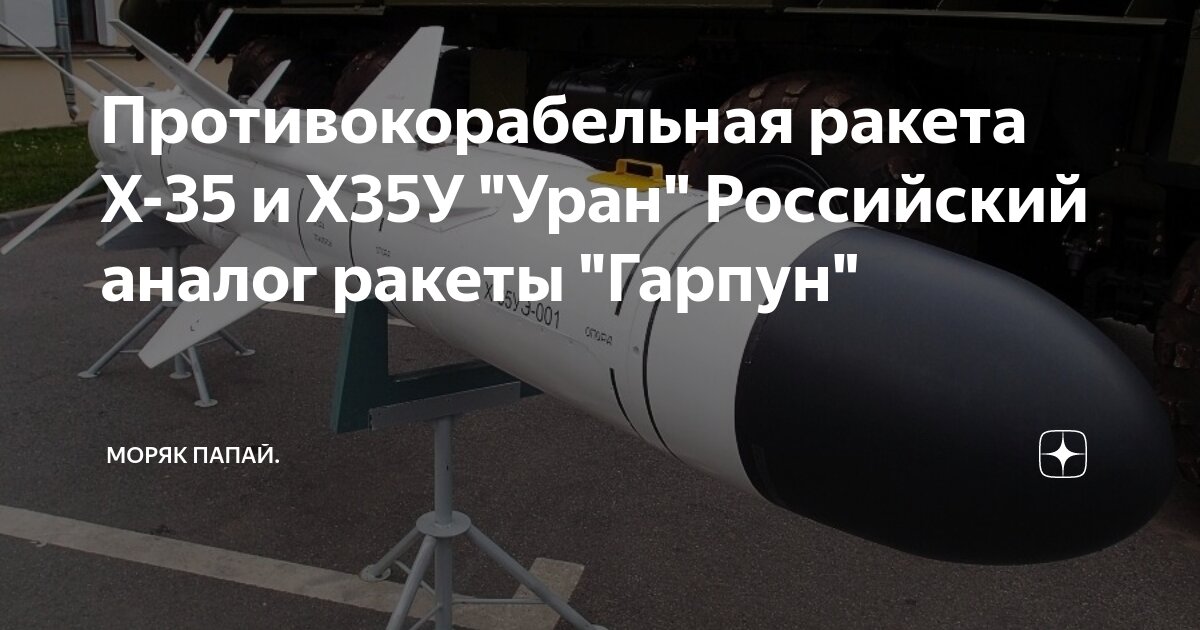лего ракета черная серая. аналоги ракета. брамос авиационный вариант. р-37 ракета «воздух-воздух». китайская аэробаллистическая ракета.