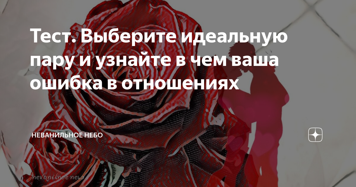 Давай поговорим об этом: 11 вопросов о сексе, которые стоит обсудить с партнером (или партнершей)