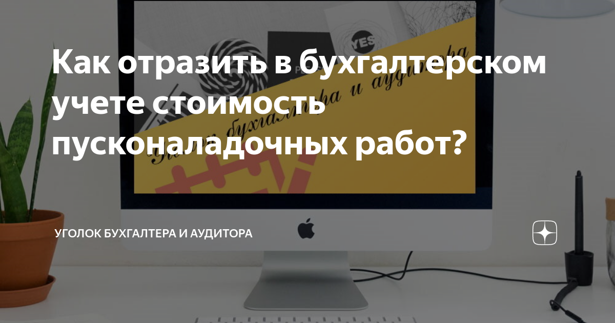 Стол письменный назначение объекта в инвентарной карточке