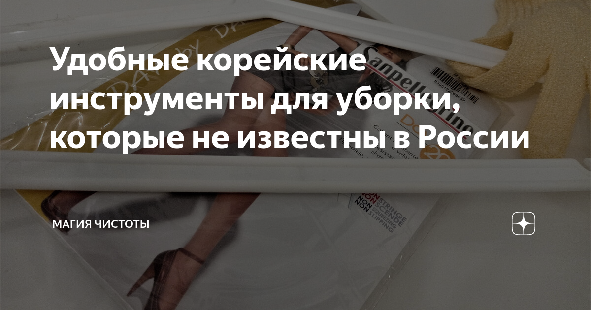 инструмент прозрачность в кореле