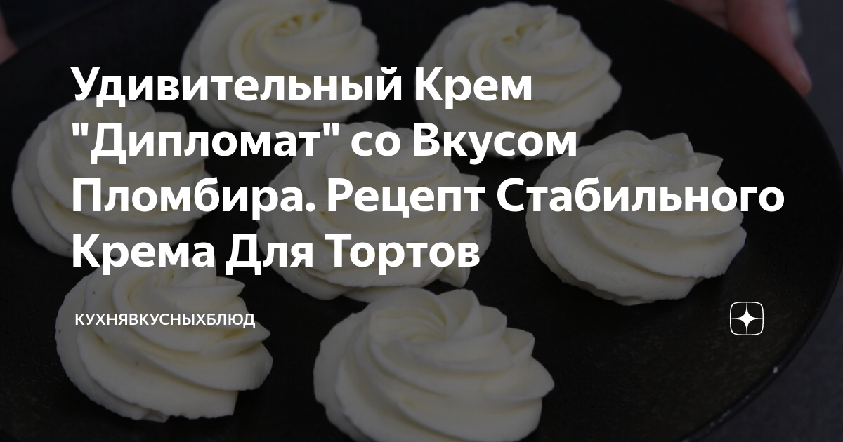 Шоколадно мятный торт Рецепт шоколадного торта с мятным кремом с фото