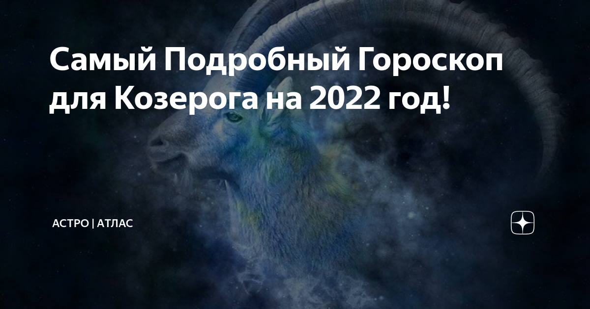 Июль 2025 что ждать. Июль 2025 что ждать