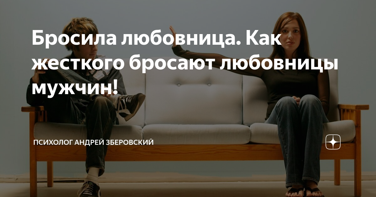 бросил любовник. бросил любовник. бросил любовник. парень бросает других ради меня. катя лова беременна.