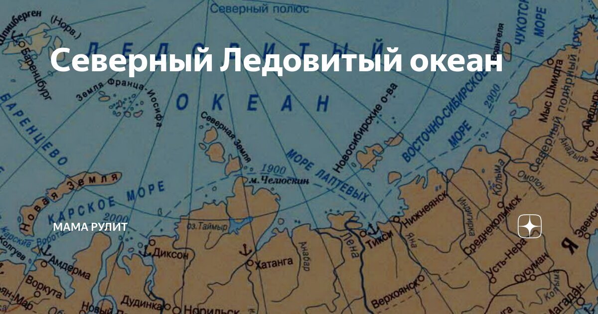 Моря северного ледовитого океана на контурной карте