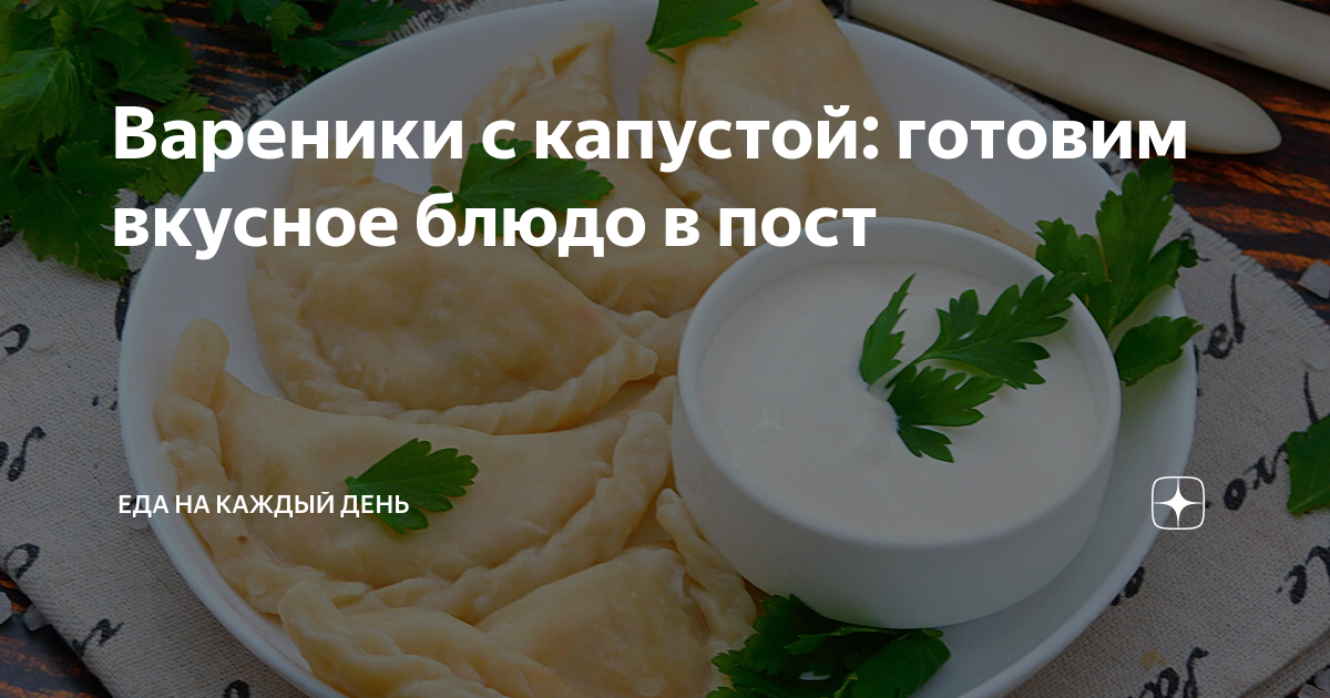 Вкусная Гуцульщина: 12 аппетитных гуцульских блюд — Блог о турах по Украине