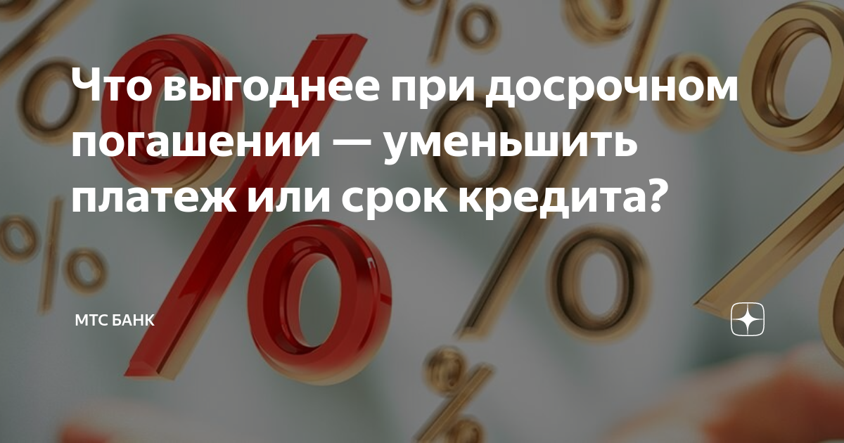 Что выгоднее кредит или рассрочка при покупке ноутбука