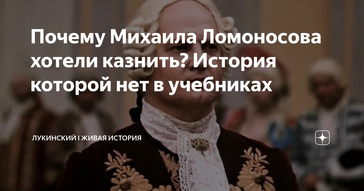 почему михаила