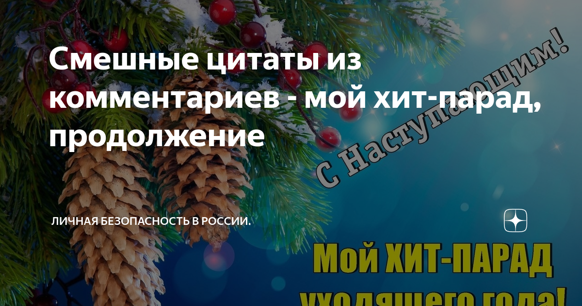 Цитаты и афоризмы из сериала Черная / Бесконечная любовь скачать или поделиться изображением