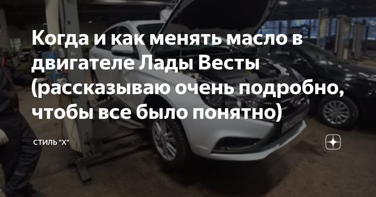 Как менять лады
